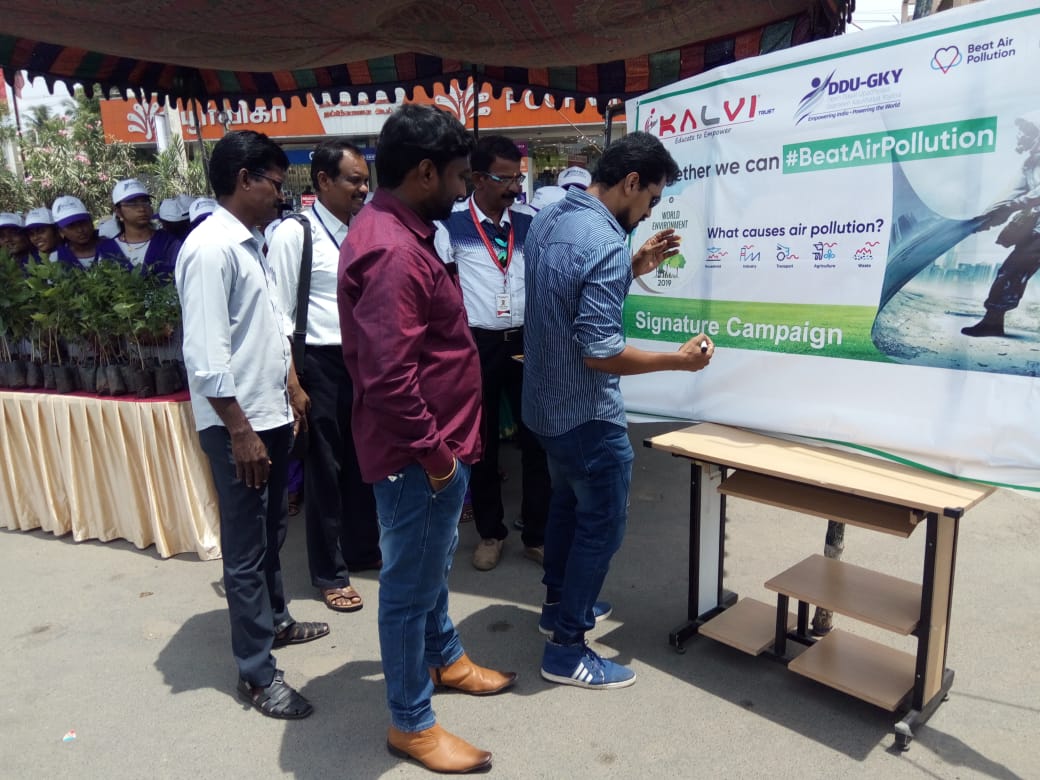 World Enviorment Day Celebration at Dindigul