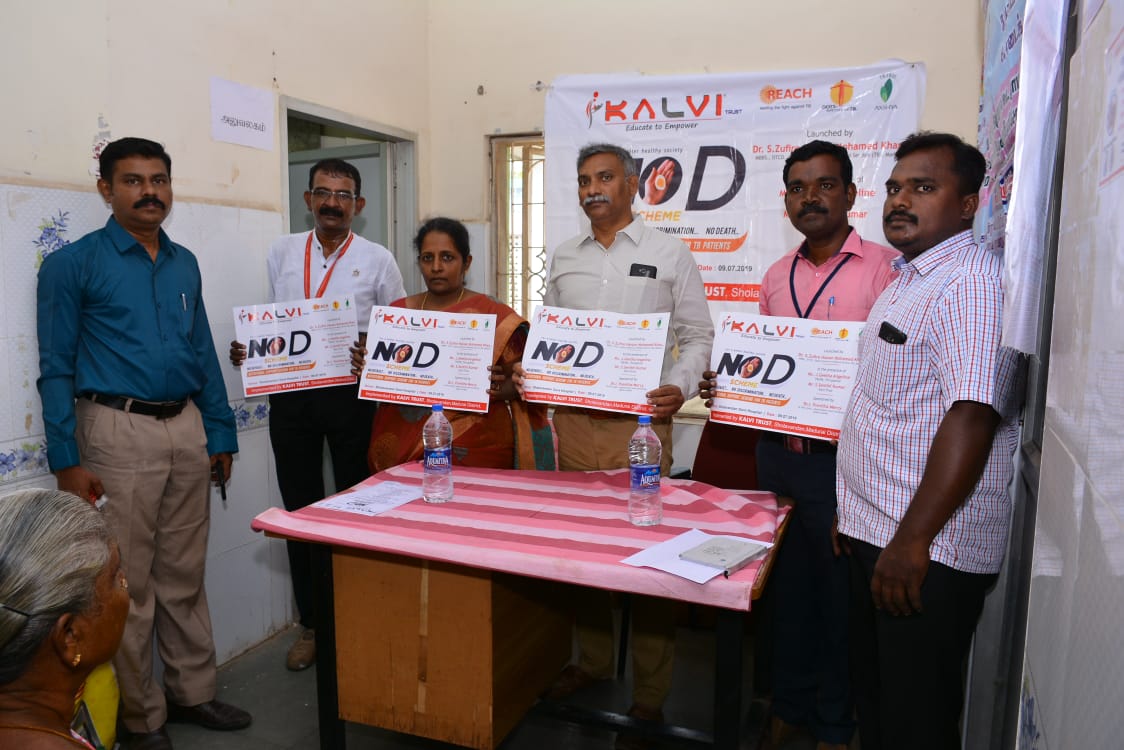 Launching NO D Scheme at Sholavandhan GH